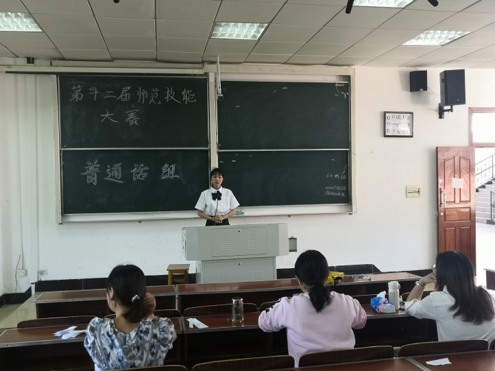 说明: E:\黄力\6教育学院\创新教育\2021师范技能\QQ图片20210604163437.jpg