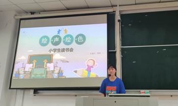 说明: E:\黄力\6教育学院\创新教育\2021创新节\2021年6月3日第二届大学生创新创业节教育学院特色活动\2021年6月3日第二届大学生创新创业节教育学院特色活动\照片\1622724778237.jpeg